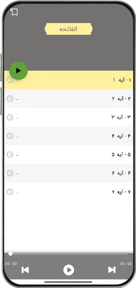 تصویر مربوط به تفسیر گویا